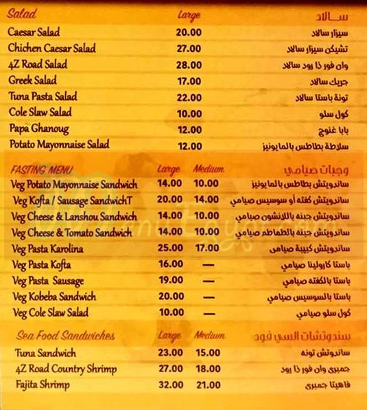 Pizza Coney menu Egypt